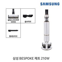 삼성전자 BESPOKE 제트 청소기 VS20A956AVW 210W 자가설치, 미스티화이트