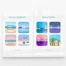 기타 바보사랑[꾸밈]아크릴액자_국내랜드마크(대형)