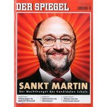 Der Spiegel (주간) : 2017년 01월 28일