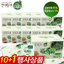 [10+1행사] 산애들애 강화약쑥(강화사자발쑥) 티백 쑥차 10개+1개