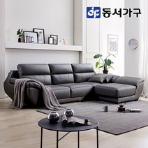 동서가구 보로스 거위털 Top Grain 천연면피 4인용 가죽 소파+팔걸이 스툴 세트 DF642090, 그레이