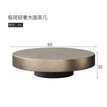 야외 정원 접이식 편의점 서랍이 있는 조절식 모던 커피 테이블 럭셔리 디자인 미적 테이블 베이스 살롱, 05 80cm