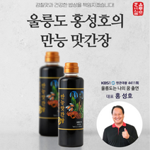 지원홈쇼핑 울릉도 홍성호의 만능맛간장, 490g, 8통