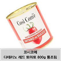 이탈리아 다테리노 레드 토마토 통조림 800g 업소용 식당용 식자재 소스 양념 대용량, 제이샵 1, 제이샵 본상품선택