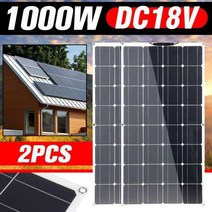 가정용태양광발전설치비용 105cm 1000w solar panel 18v pet kit, 협력사