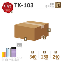 명진포장 우체국박스 튼튼한 택배박스 규격 우체국3호 TK-103 50매, 1개