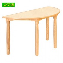 자작합판 어린이 안전 반원책상 원목다리 H5-3, 상세페이지 참조2, H 530