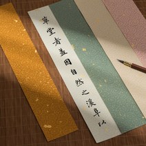 랜덤색상 붓글씨 메모지 50개 캘리그라피 책갈피 손글씨 인덱스, 단품, 단품