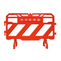 국산 스마트휀스 2개 1세트 도로공사구간 차량통제 안전용품 바리케이드
