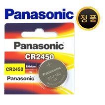파나소닉 CR2450 3V 리튬 코인 건전지 카드 1개입