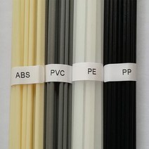 플라스틱 용접봉 ABS PP PVC PE 용접 스틱 200mm 길이 5x2mm 플라스틱 용접기 액세서리 40 개 20 개, 7.20pcs - PE