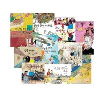 피플 인 피플 베스트 10권 위인 인물 전집, 없음