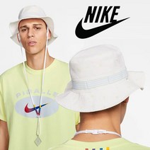 [미국] 나이키 모자 피갈레 버킷햇 Nike x Pigalle Bucket Hat
