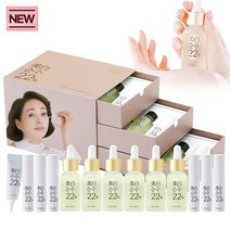 [애드크로스 홈쇼핑] 이보희 순수 비타민앰플+비타민스틱+체험분 증정 미백순수22%, 01_NEW미백순수22%(1세트)