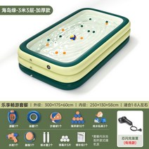 업소용 에어풀장 대형 정원 초 간이 베란다 사각프레임 접이식 물놀이 펜션 수영장미끄럼틀, 3m 두께 3단 +  [유선  충전]