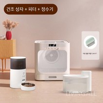펫드라이룸 강아지 고양이 드라이기 반려동물 반려견 건조기 털말리는 기계, 항온모델  64L 반려동물 건조함 + 스마트피더 + 스