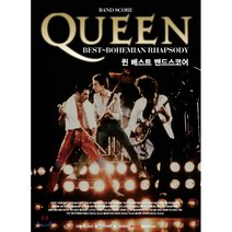 퀸 베스트 밴드스코어, SRMUSIC, Shinko Music 편집부 저