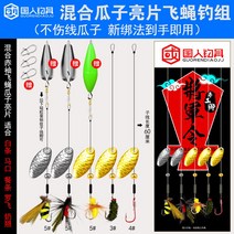 거제 배스 섬낚시 인공미끼 베이트 바다 다운스윔 태안 인공 웜 방파제, 5부 혼합형 3-5호 갈고리 전어 전살형 묶음