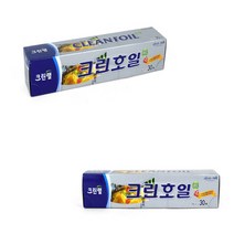알루미늄 은박지 식품 김밥포장지 고기구이 쿠킹호일