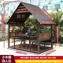 이동식 방갈로 방가로 원두막 정자 농막 지붕있는 야외 오두막 쉼터, 4인실+바닥+테이블