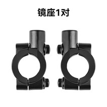 3륜 전동 카백 사이드 통용되는 배터리 오토 이가 후진 풀프레임미러리스, T20-8mm거울받침대 부부