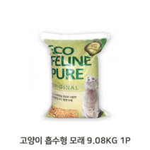 보드미_리빙 고양이배변모래 고양이 우드 펠렛 모래 9.08KG 1P 흡수형 배변처리, [색상]본상품