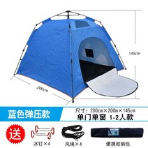 대형 텐트 루프탑 겨울 차박 노르웨이 몽골 동계 쉘터 Chuanyue 야외 얼음 낚시 텐트 겨울 낚시 두꺼운 플러스면 따뜻한 절연 내한 낚시 장비 야생 캠핑 방풍, 휴대용 겨울 낚시 텐트