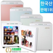 미쉘 무소음 화장품냉장고 25L 23년형 신제품 모음전/한국산 미니냉장고, AT-0181S (스노우화이트)