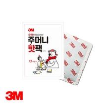 3M 파스형 붙이는 핫팩 온열팩 10P 2개 휴대용손난로 휴대용발열팩 발열팩