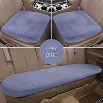 신형소나타 아우디A7 2020트래버스 밸로스터 올뉴카랜스 운전석 조수석 뒷열 차량 털방석 세트 테포레 앞뒤좌석 방석, 뒷좌석방석(1p), 그레이블루