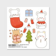 아트박스/워터멜론 메리 몽글 크리스마스 A545 인스파는곳, 본품, 옵션선택:본품