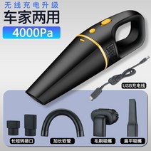 고급 차량용 무선청소기 가정용 실내 대흡입차용 소형 자동차 겸용 충전 고출력 초, T01-무선 모델6000pa중간 흡입력632