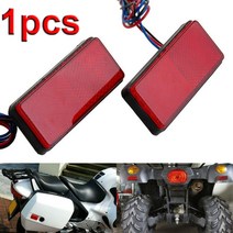 오토바이 트레일러 레드 LED 리플렉터 사각형 라이트 범용 모터바이크 자동차 트럭 리어 테일 브레이크 스톱 마커 램프 1X