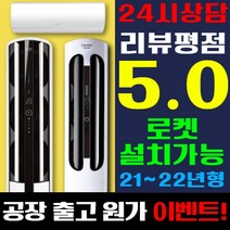 캐리어에어컨 스탠드형 멀티2in1 절전형인버터 가정용 사무용 업소용 16평 18평 23평, 멀티형(일반형) 23 + 6평 231XASWMDG