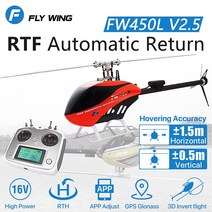 매빅3플라이 윙 FW450 V2.5 RC 헬리콥터 성인용 원격 제어 RTF GPS 앱 자동 리턴 드론 완구 부품, 18 White EU Plug  3Ba