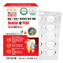 미국직수입 덴티셜 알파 플러스 60정/치아칼슘 코랄칼슘 아연 프로폴리스, 1박스