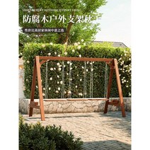 정원그네 야외그네 전원주택 카페 벤치, 3인용 그네 다이아몬드 화이트