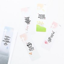 위드지저스 청현재이 좋은말씀 북마크 - 꽃 A B C 택1 (1set 5매) 섬김과나눔 책갈피 말씀책갈피 내게주시는 말씀 송구영신예배 축복카드, 꽃C