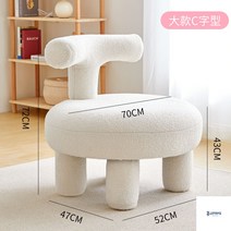 카페소파 나뚜찌소파 미니멀 좁은거실 럭셔리 화이트 클라우드 캐시미어, H