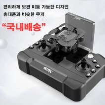 접이식 미니RC드론 오토호버링 고도유지 입문용드론 국내배송 미니드론, 블랙