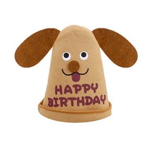 고백하는날 생일용품이벤트 세트 파티 선물 소품 생일용품소품, 1개, 13.생일강아지모자