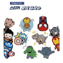 DIY 스티커 보석 십자수 마블 어린이 중학생 재밌는 취미 활동 집에서 하는 만들기 비즈, 뉴_아이언맨