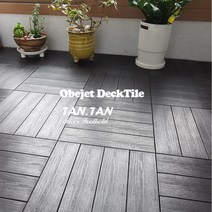 진성산업 오브제데크타일(36P).조립식마루발판.욕실매트.현관발판.테라스바닥재 데크타일 베란다 타일 조립마루 욕실발판 바닥타일 욕실, 08)다크브라운36p