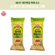 오뚜기 와사비마요네즈 와사비마요 새우튀김 마요네즈 먹태 소스 310g 2팩