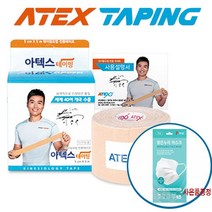 닥터투데이 스포츠 테이프 아텍스 근육 테이핑 5 x Cm, 3롤