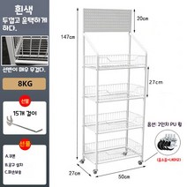 돋다 간식 선반 조립식 진열장 편의점 슈퍼 진열장 선반 매대, 화이트+바퀴