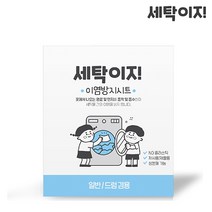 세탁이지 3세대 이염방지시트 표백시트 24매입