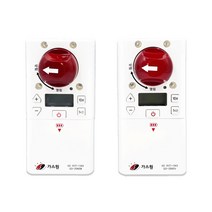 라맥스 가스원 가스 차단기 GD-2060, GD-2060V 음성형, 1개