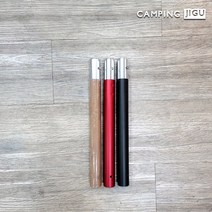 ◑alltems◐ 캠핑폴대 타프폴대 메인 그늘막 텐트 중간폴 33파이30 ☆0_0ea¶, 올템즈 중간(33파이30 레드)