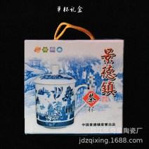 포장용기 우드 다기 개인 머그컵 도자기컵 주문제작 채색 x2개 1968665538, 나무 상자 싱글
